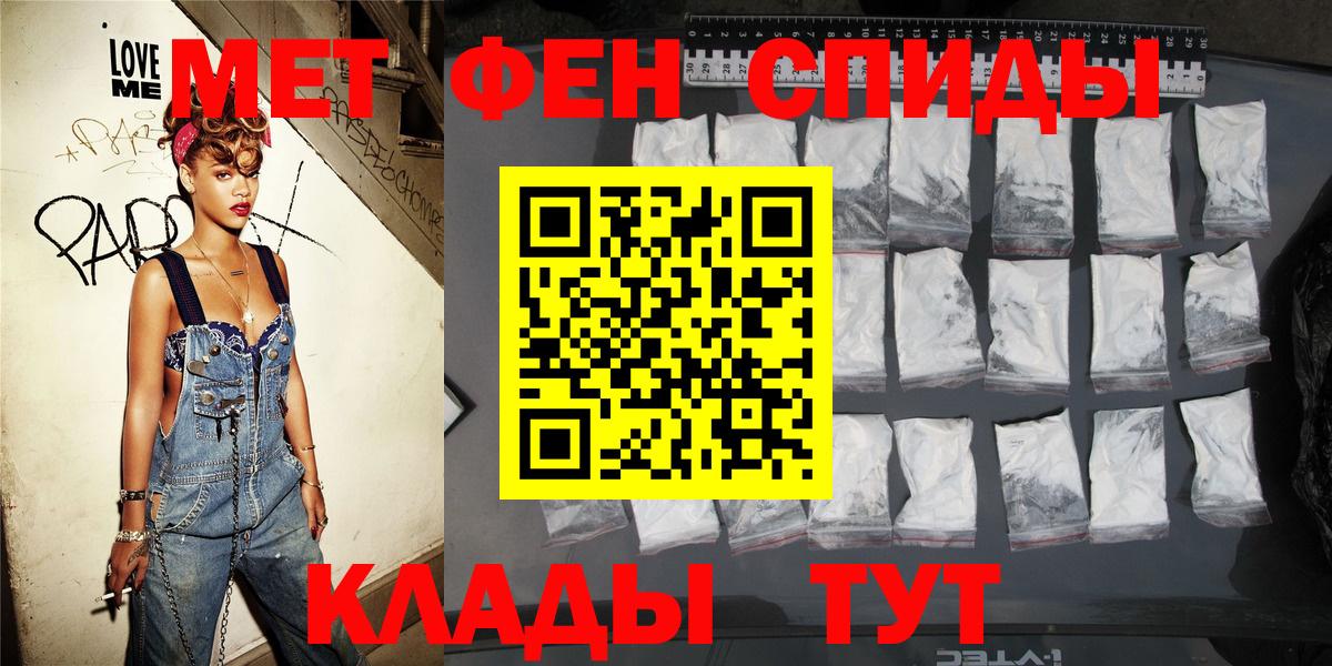 АМФЕТАМИН  Амфетамин  Вход с VPN  Симферополь  АМФЕТАМИН Premium 
