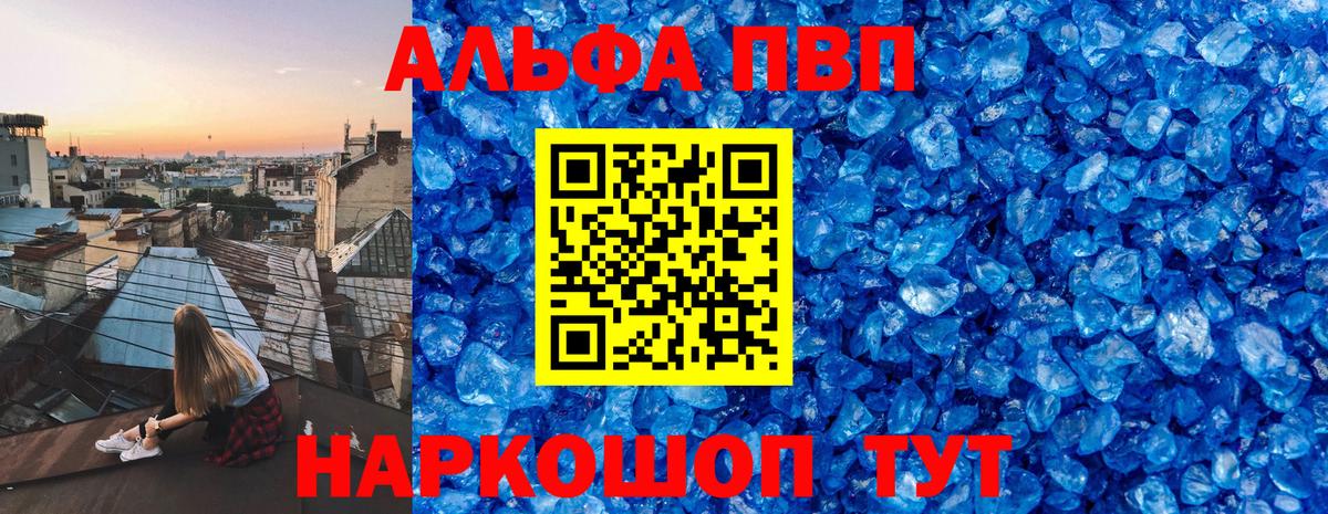 APVP СК КРИС Симферополь