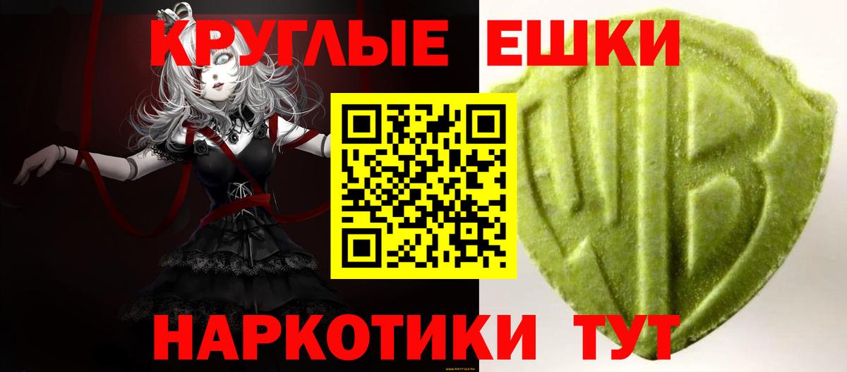 ЭКСТАЗИ mix Симферополь