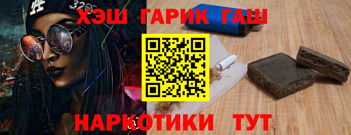 Симферополь  ГАШИШ hashish  ГАШИШ Изолятор  Вход с VPN 