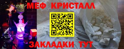первитин Рузаевка