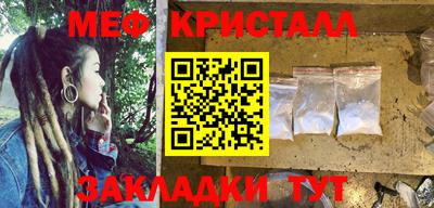 каннабис Рязань