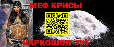 каннабис Рыбинск