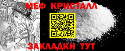 каннабис Рыбинск