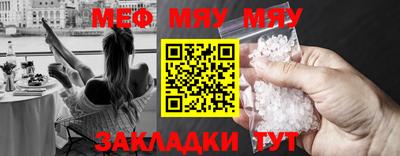 каннабис Рязань