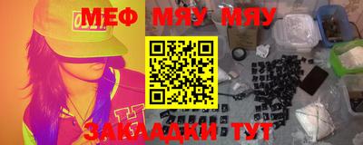 каннабис Рыбинск