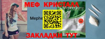 каннабис Рыбинск