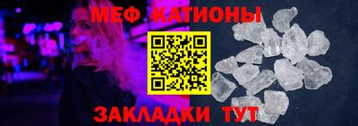 первитин Рузаевка