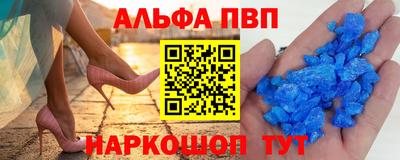 каннабис Рыбинск