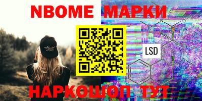 первитин Рузаевка