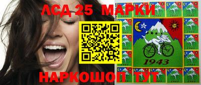 каннабис Рыбинск