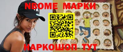 первитин Рузаевка