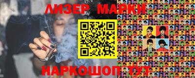 каннабис Рязань