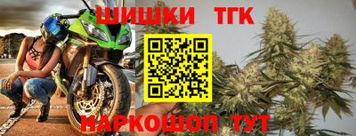 каннабис Рыбинск