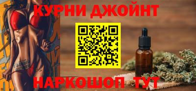 каннабис Рязань