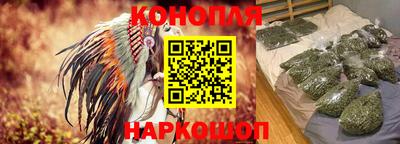 каннабис Рыбинск