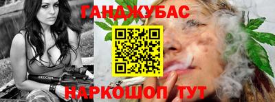 каннабис Рязань