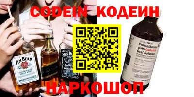 первитин Рузаевка