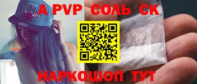 каннабис Рязань