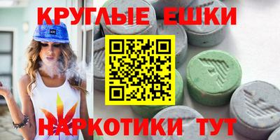 каннабис Рыбинск