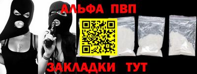 первитин Рузаевка
