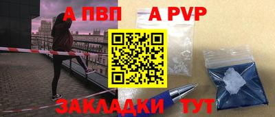 каннабис Рыбинск