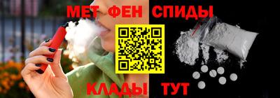 первитин Рузаевка