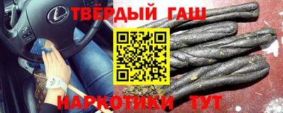 каннабис Рыбинск