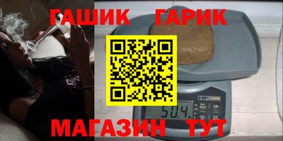 первитин Рузаевка