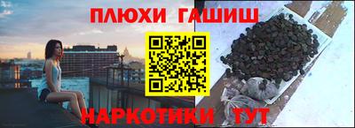 первитин Рузаевка