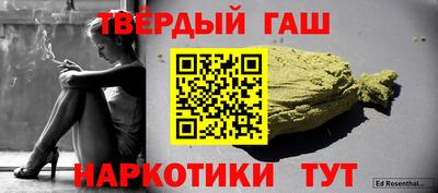 каннабис Рыбинск