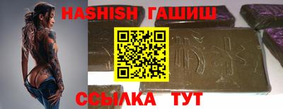 каннабис Рязань