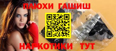 каннабис Рязань