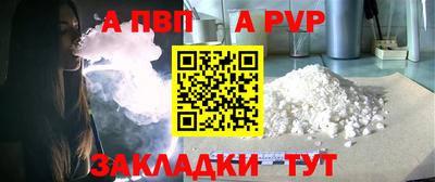 каннабис Рыбинск