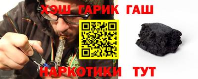 каннабис Рязань
