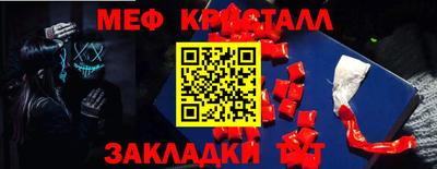 каннабис Рыбинск