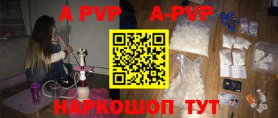 каннабис Рязань