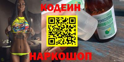 первитин Рузаевка