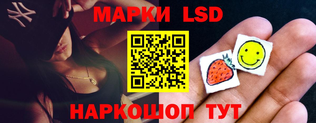 ЛСД экстази  Лсд 25 экстази ecstasy  Вход с VPN  Симферополь 