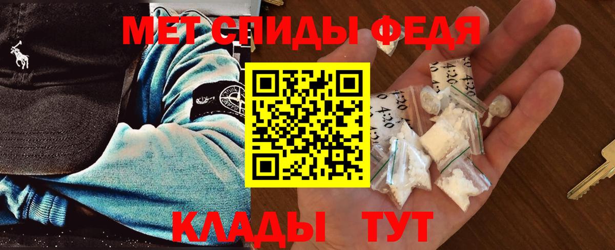 Метамфетамин винт Симферополь