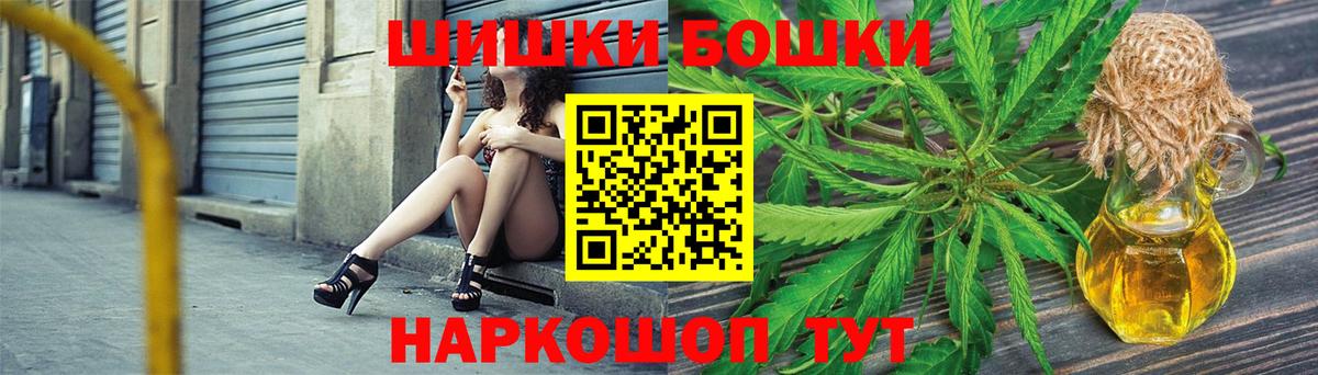 Конопля THC 21% Симферополь