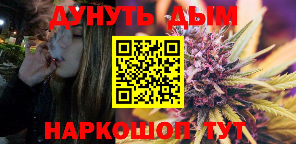 МАРИХУАНА марихуана  Шишки марихуана SATIVA & INDICA  Симферополь  Вход с VPN  Шишки марихуана тримм 